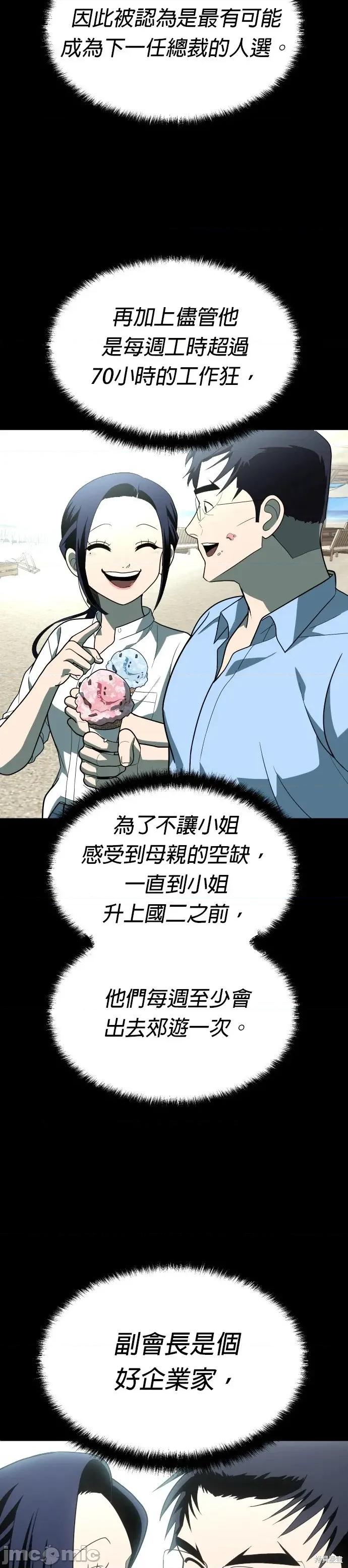 玩物 玩物39 第21页