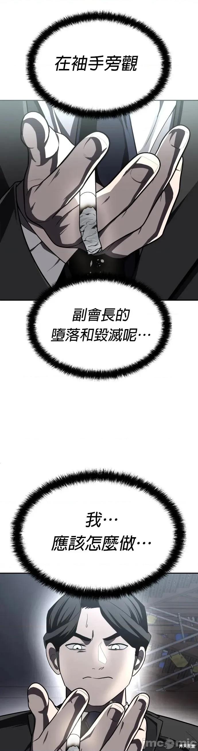 玩物 玩物39 第25页