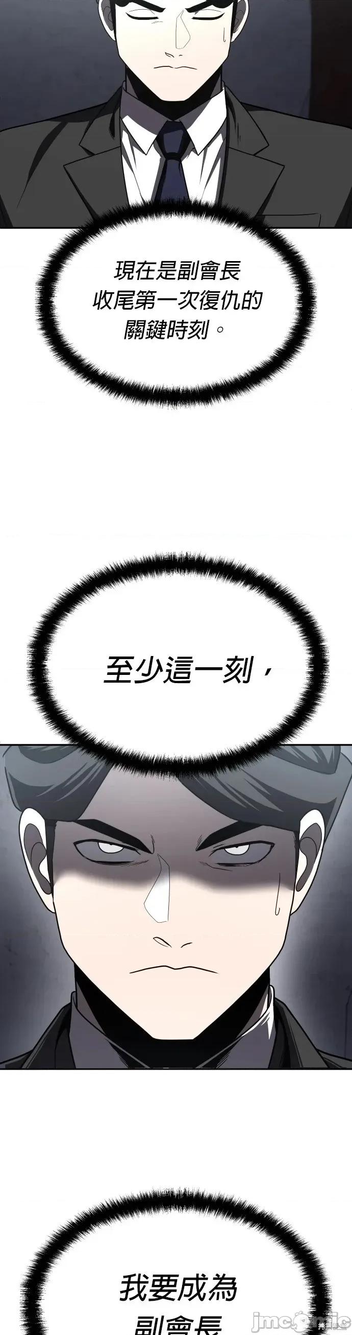 玩物 玩物39 第27页
