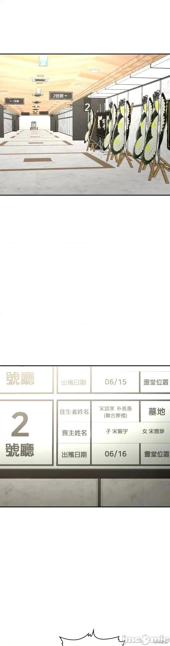 玩物 玩物39 第29页