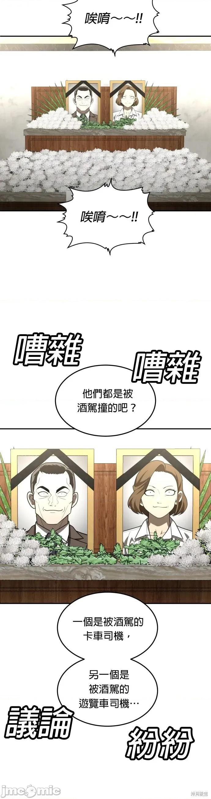 玩物 玩物39 第30页