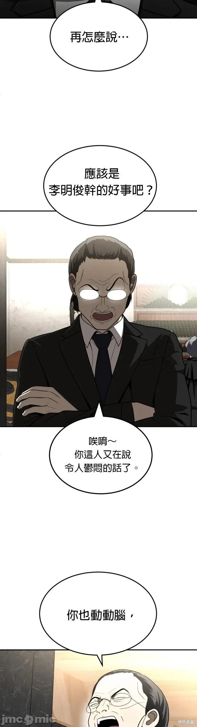 玩物 玩物39 第39页