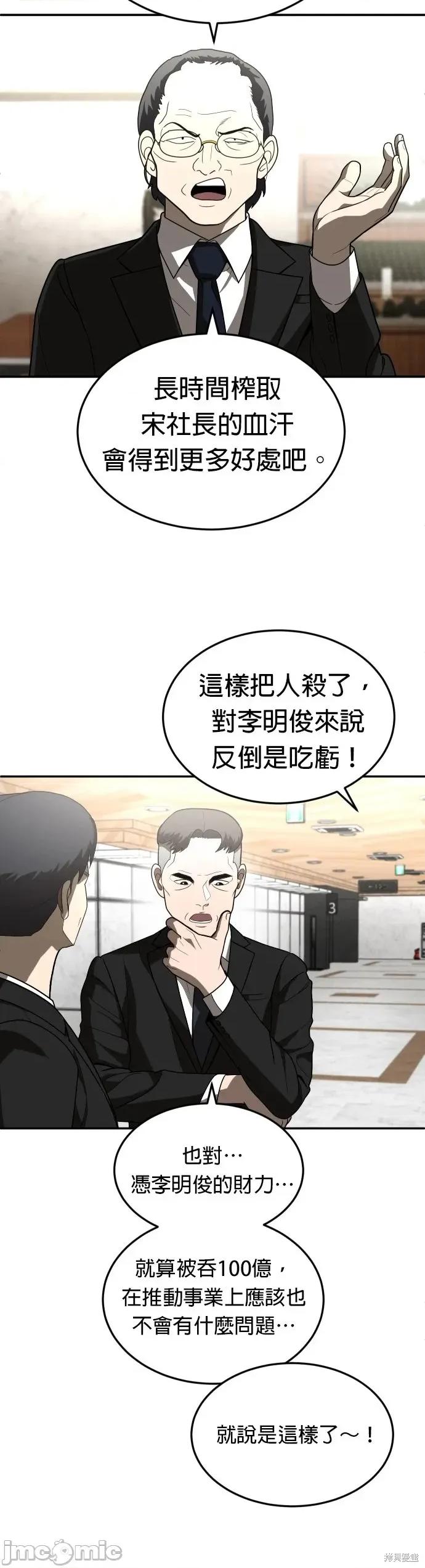 玩物 玩物39 第41页