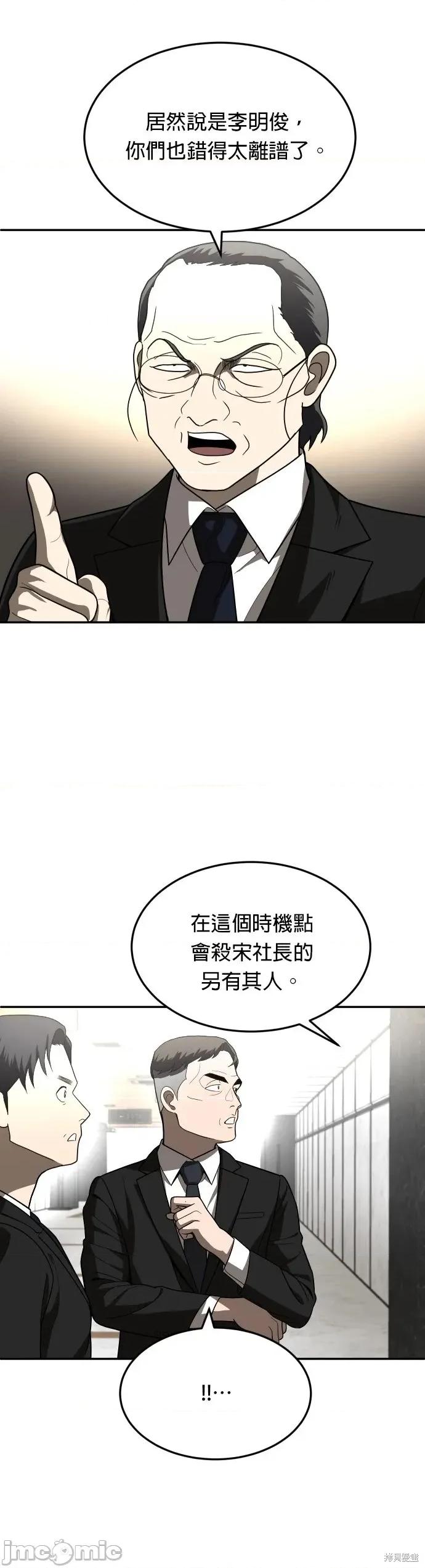 玩物 玩物39 第42页