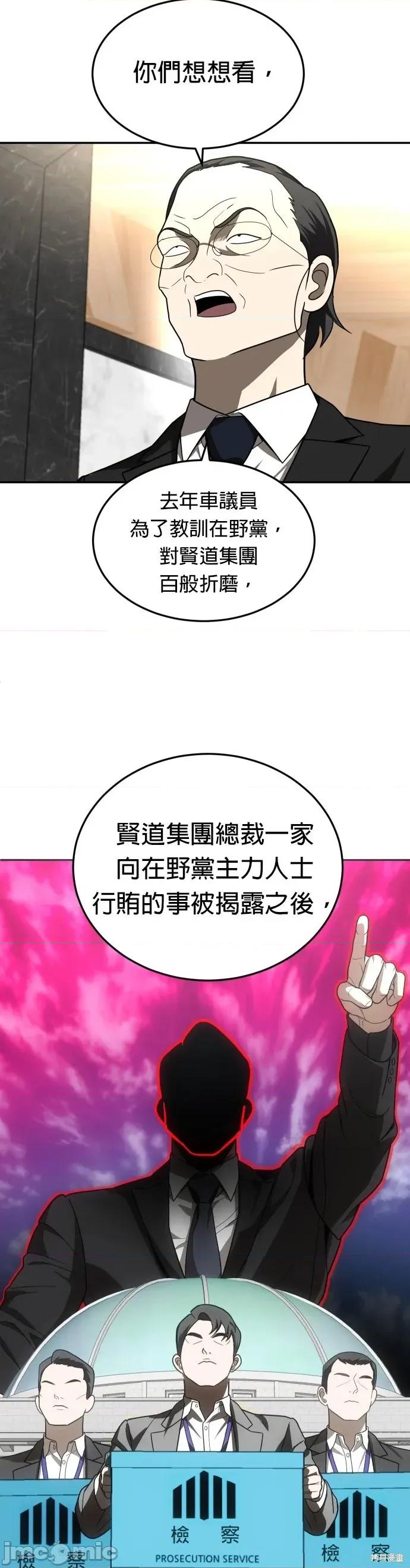 玩物 玩物39 第44页