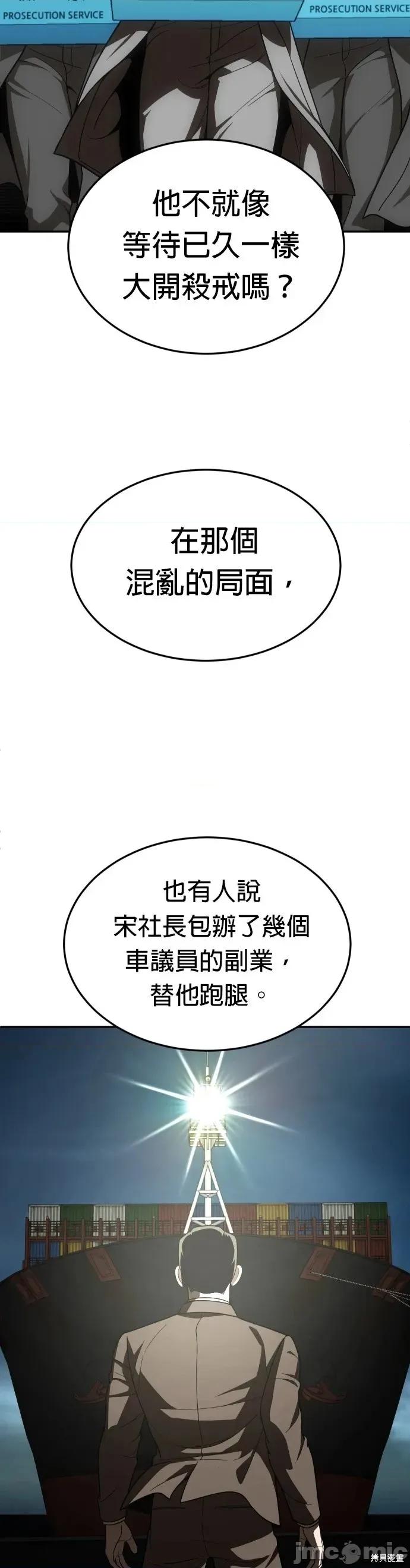 玩物 玩物39 第45页