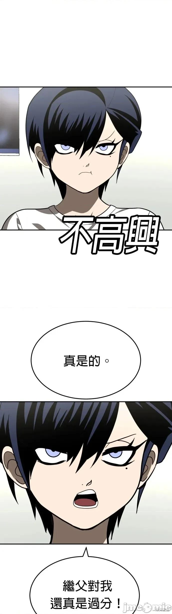 玩物 玩物40 第1页
