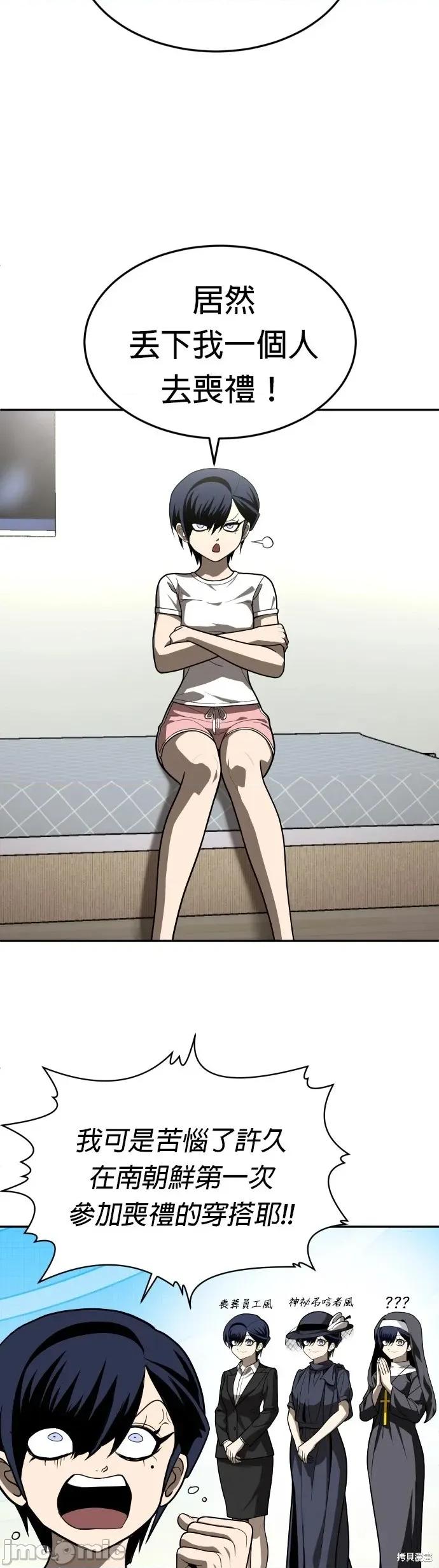 玩物 玩物40 第2页