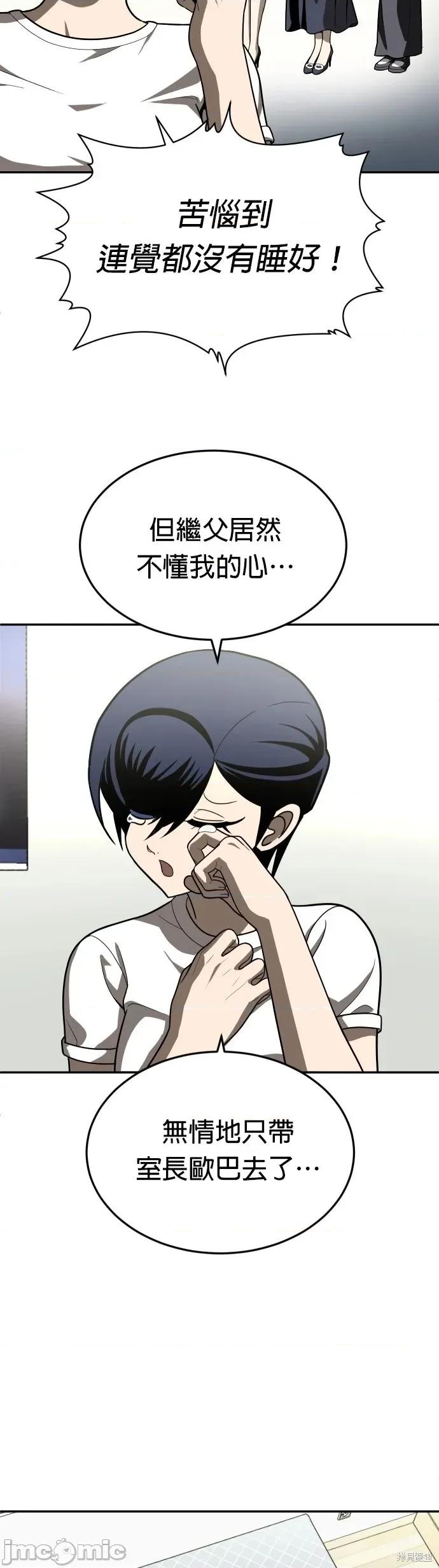 玩物 玩物40 第3页