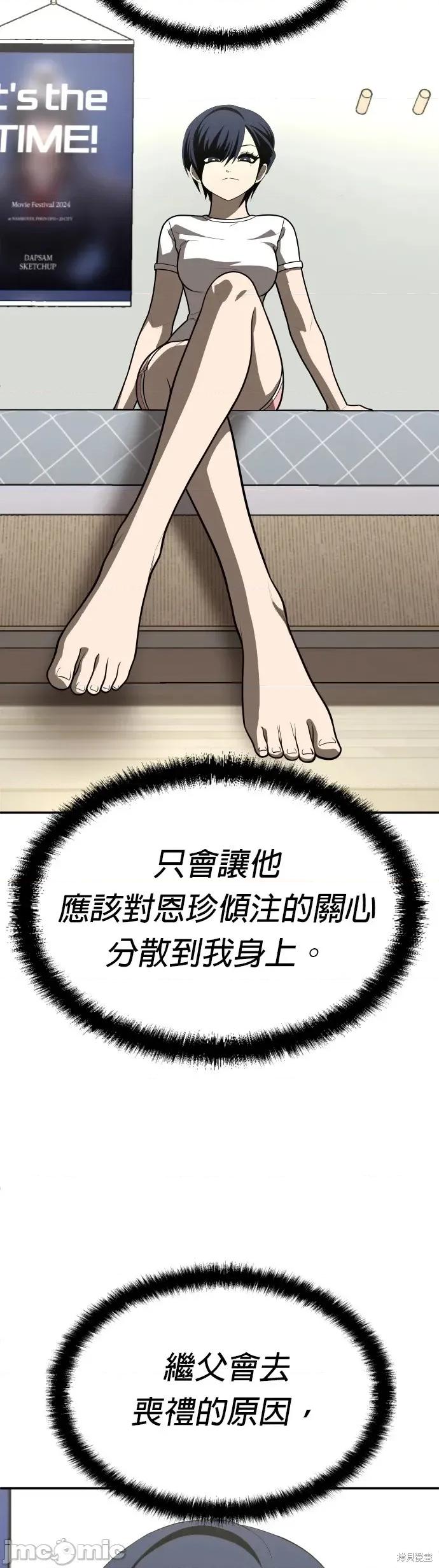 玩物 玩物40 第5页
