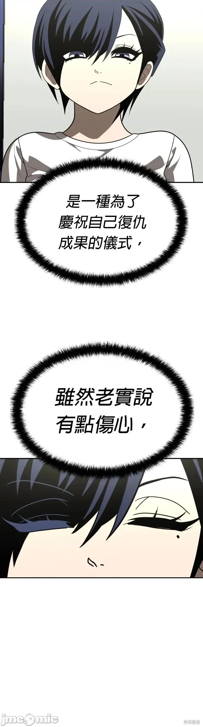 玩物 玩物40 第6页
