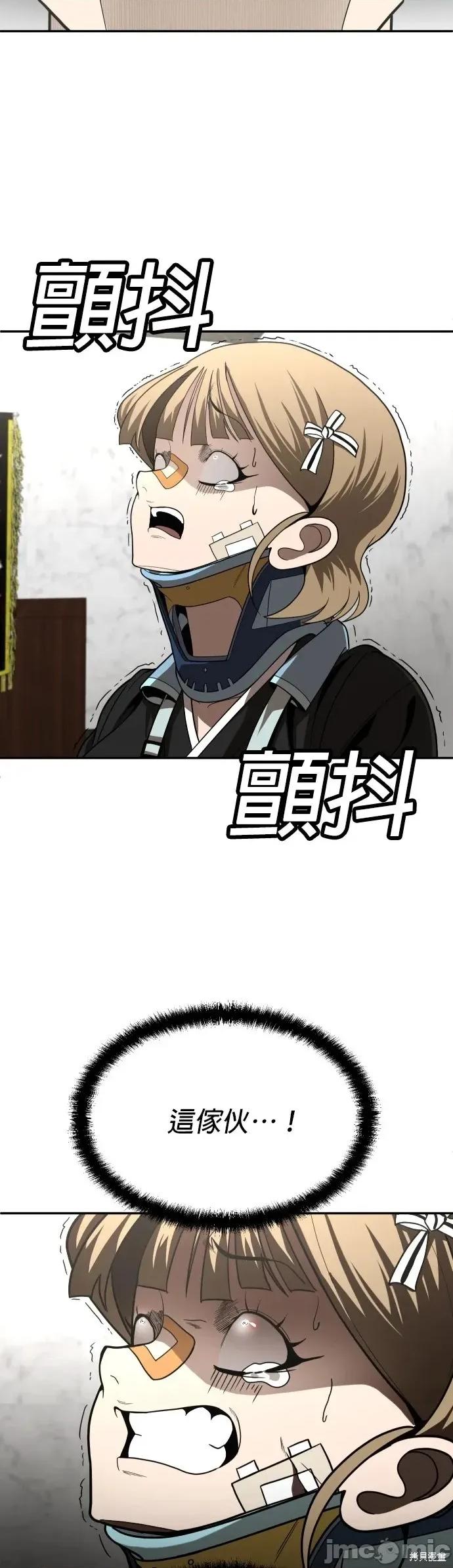 玩物 玩物40 第8页