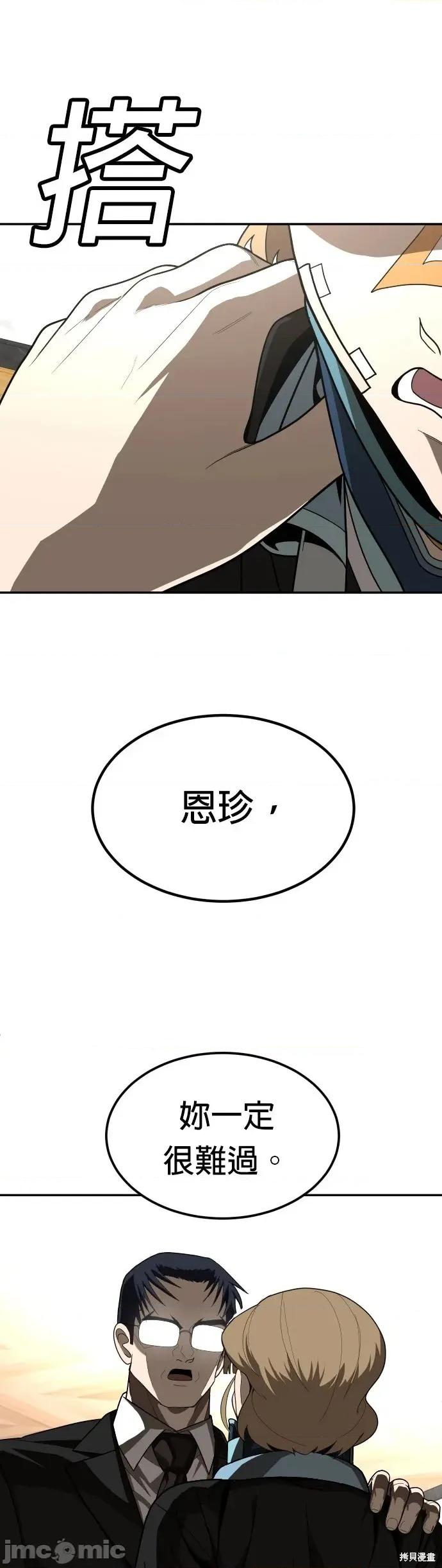 玩物 玩物40 第13页