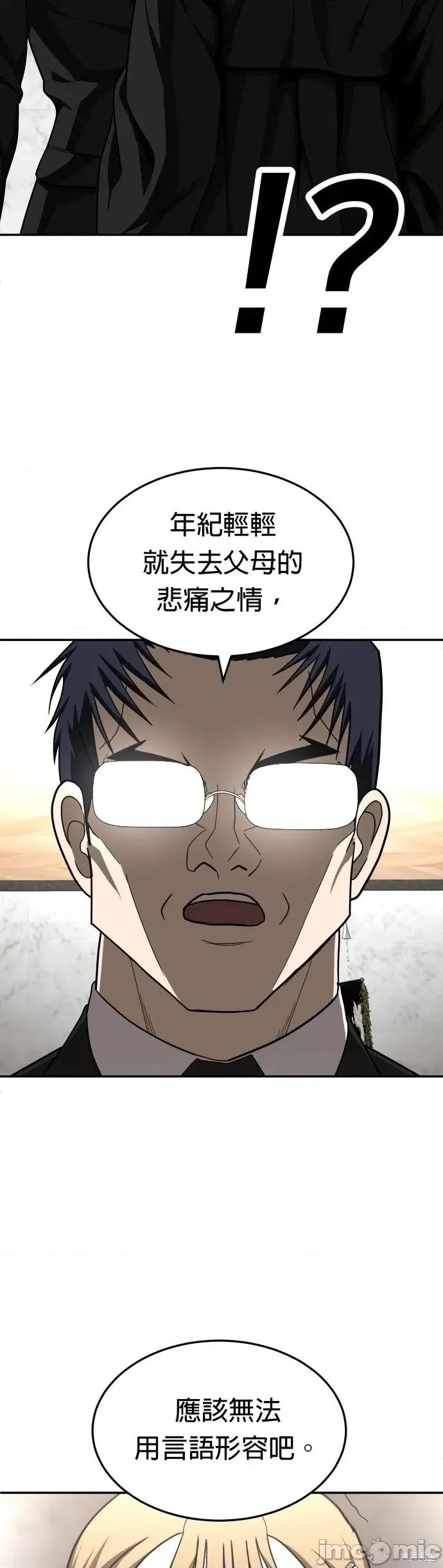 玩物 玩物40 第14页