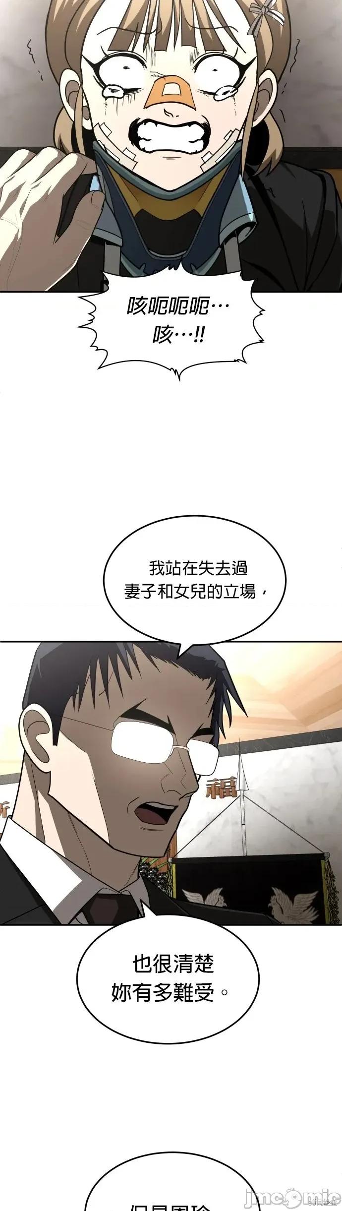 玩物 玩物40 第15页