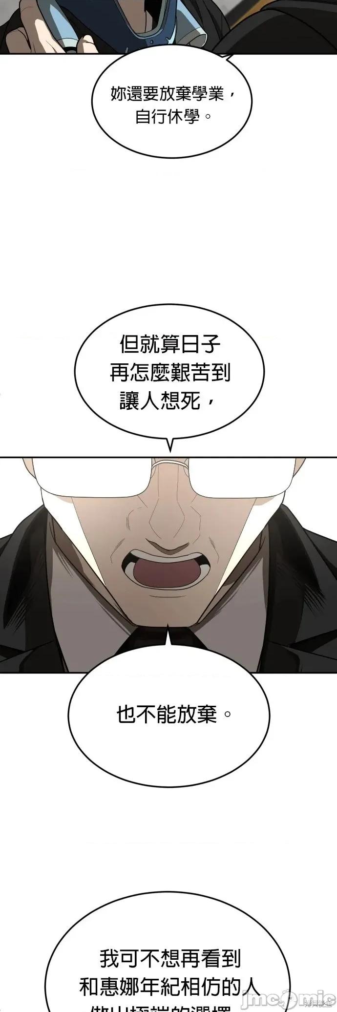 玩物 玩物40 第20页