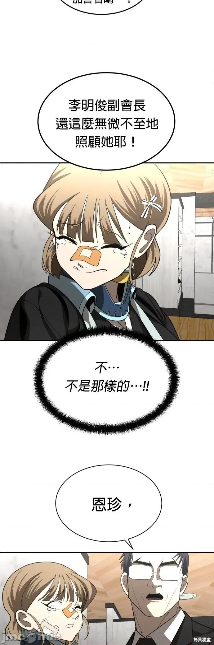 玩物 玩物40 第23页