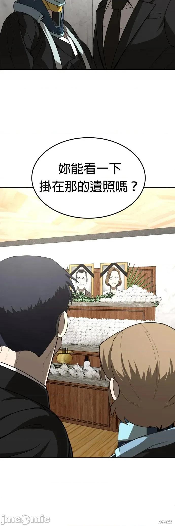 玩物 玩物40 第24页