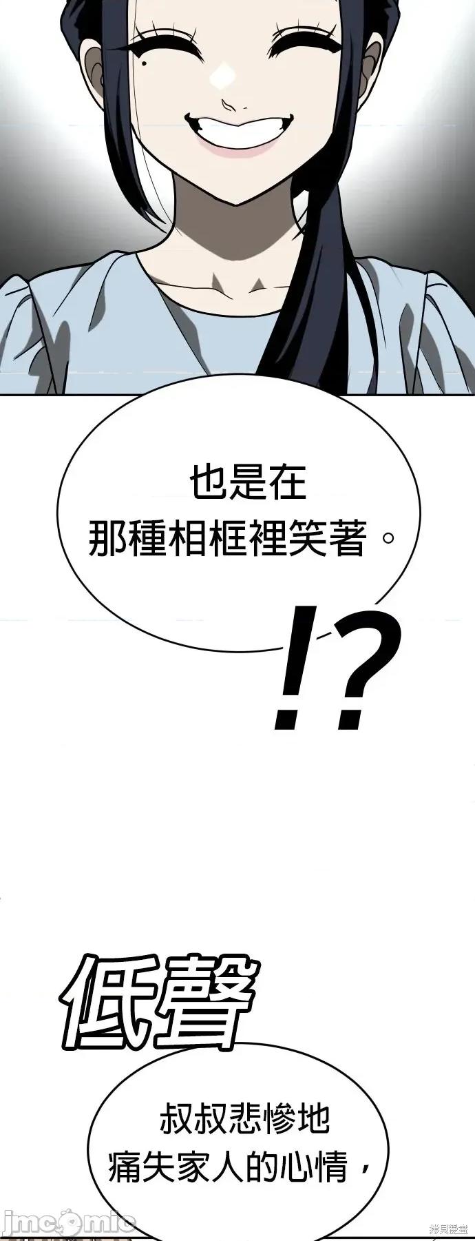 玩物 玩物40 第27页