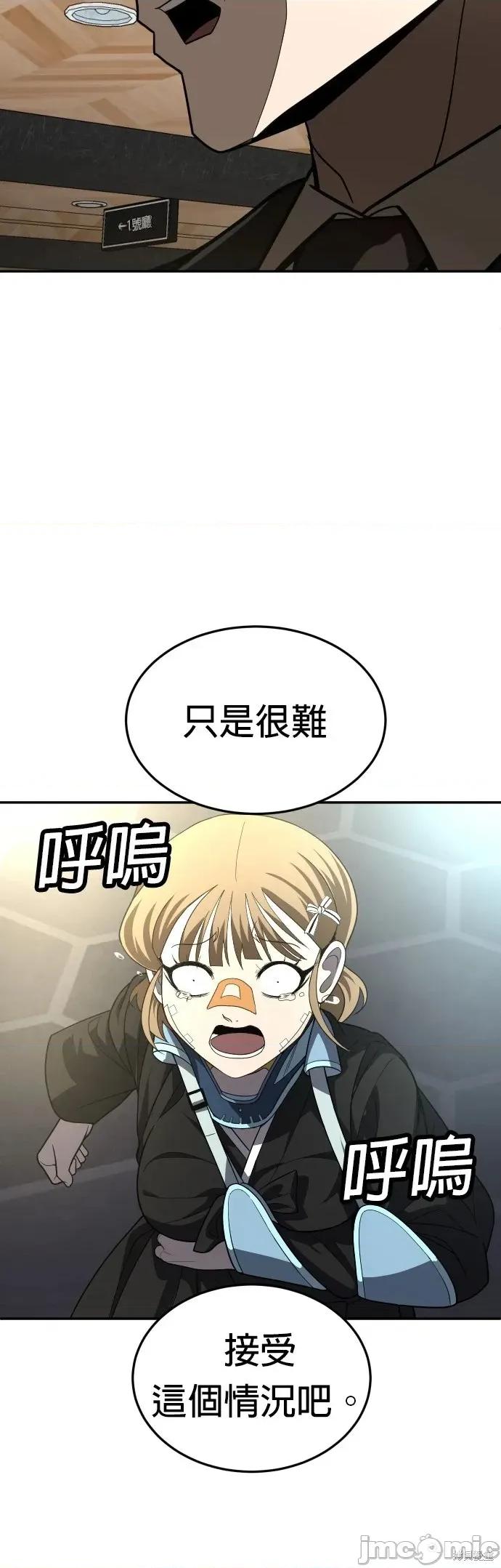 玩物 玩物40 第39页