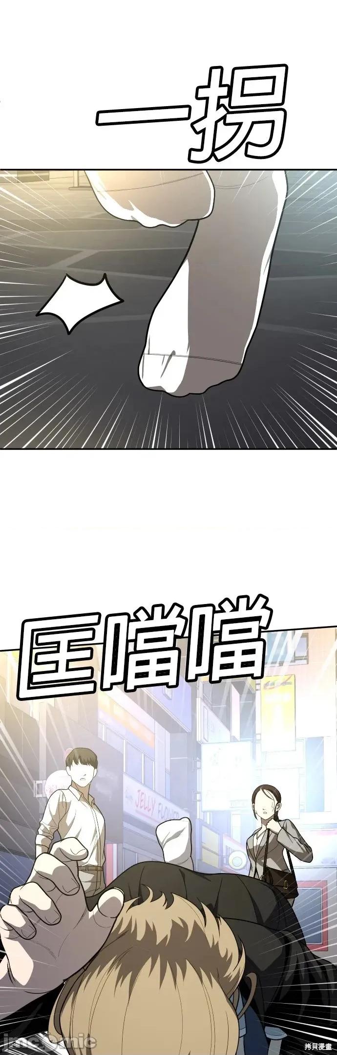 玩物 玩物40 第40页