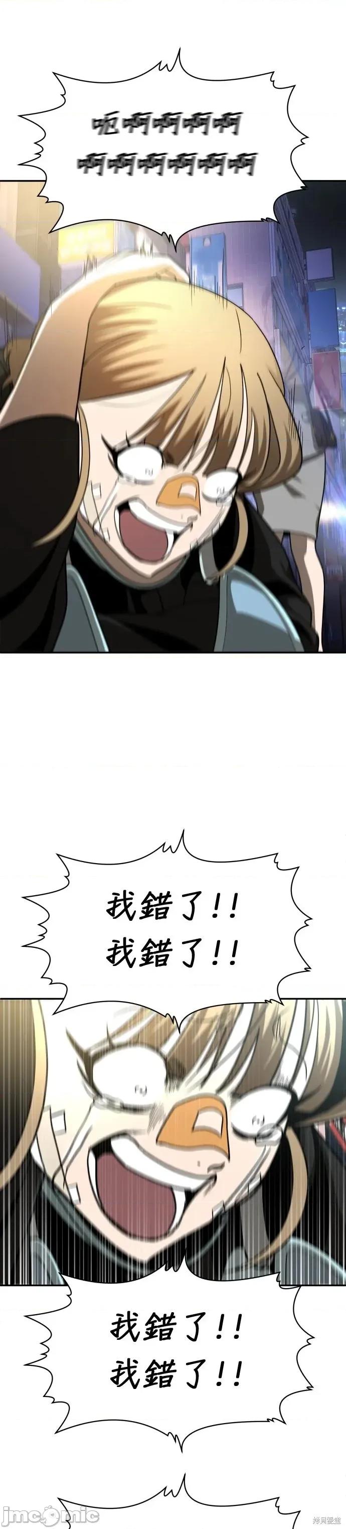 玩物 玩物40 第44页
