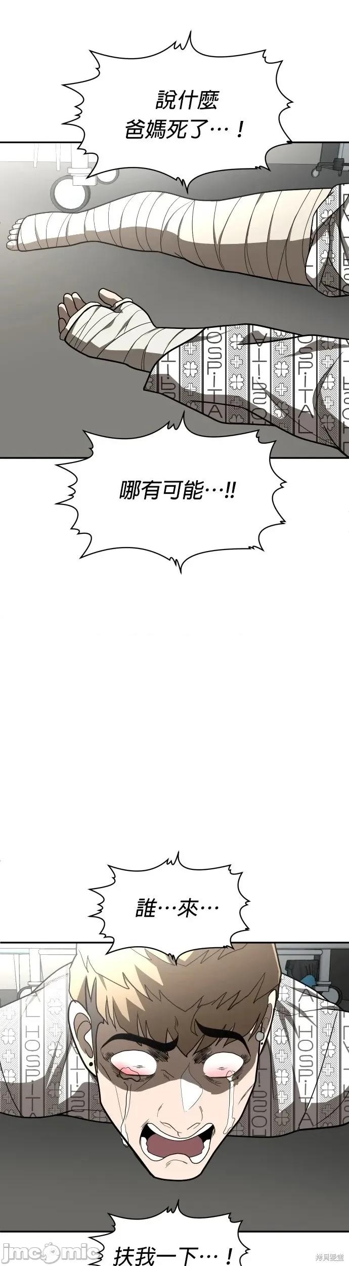 玩物 玩物40 第64页
