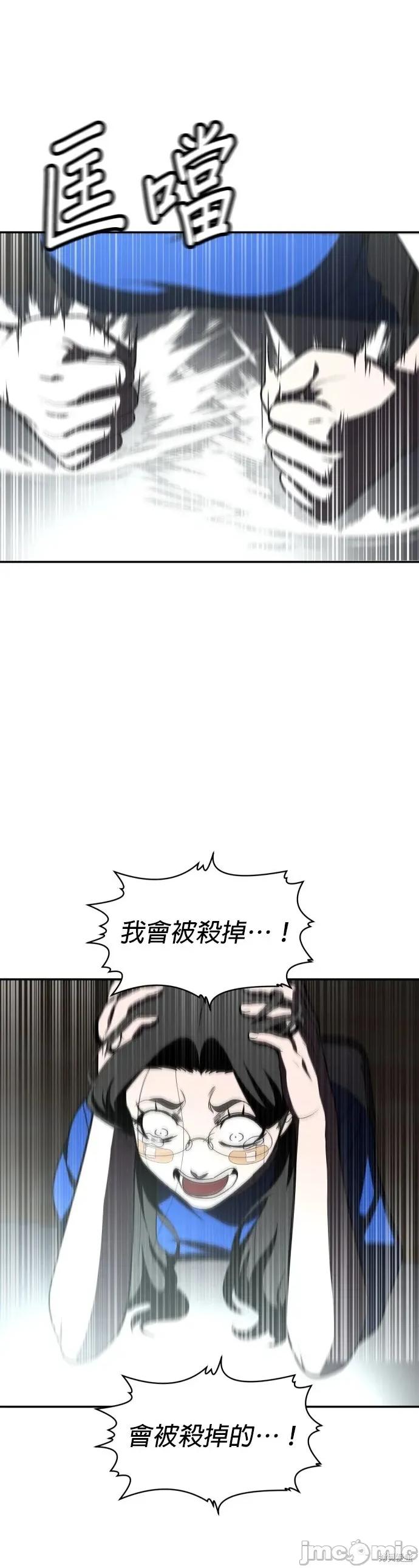 玩物 玩物40 第67页