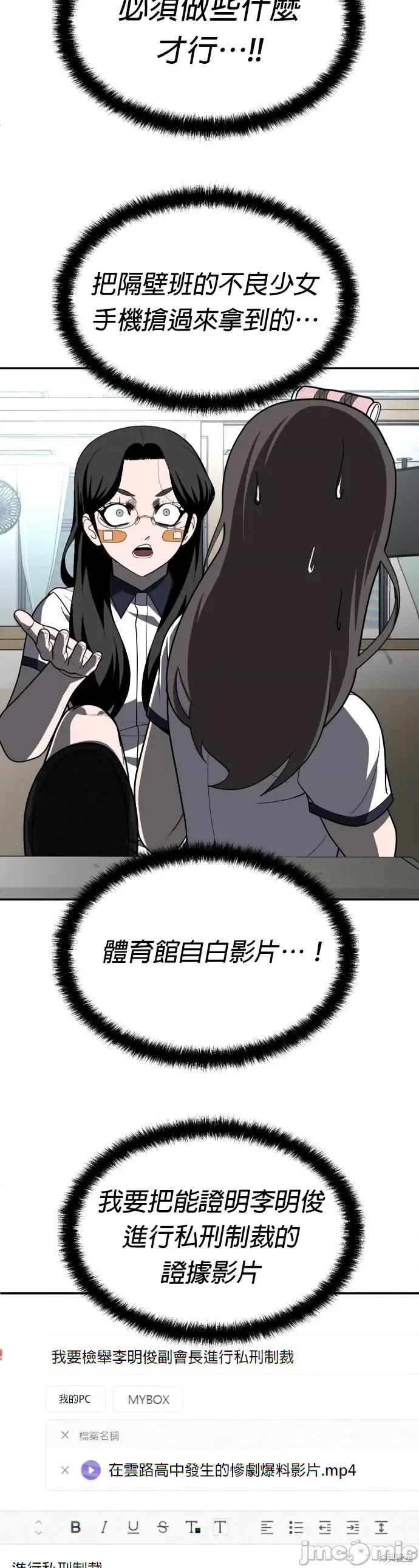 玩物 玩物40 第70页