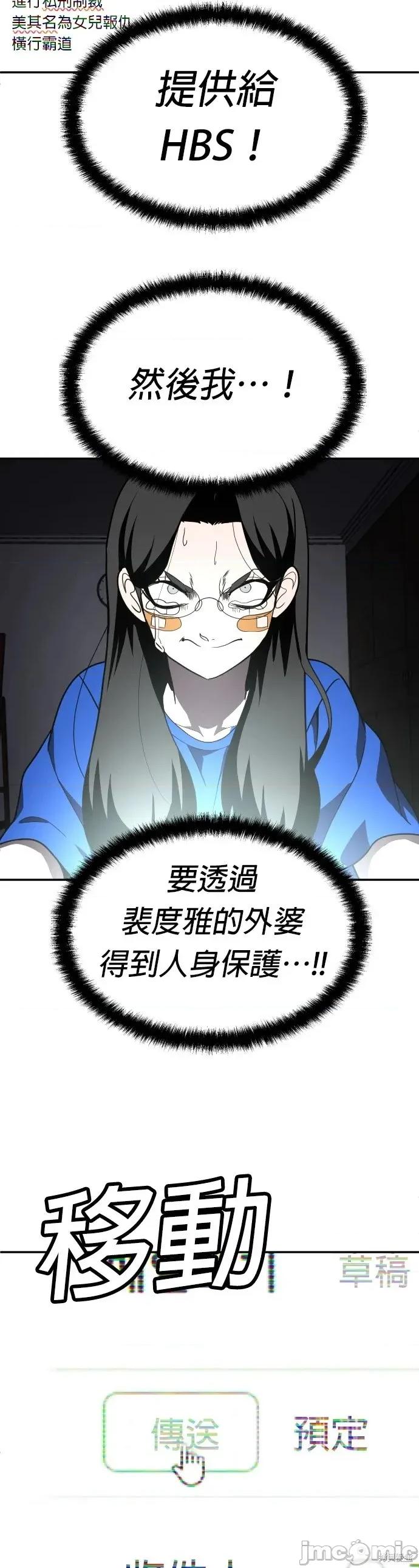 玩物 玩物40 第71页