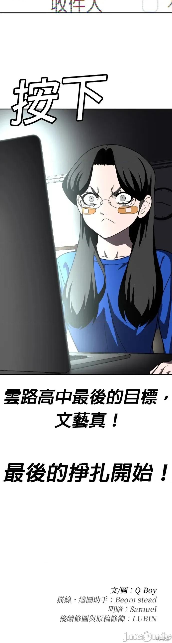 玩物 玩物40 第72页