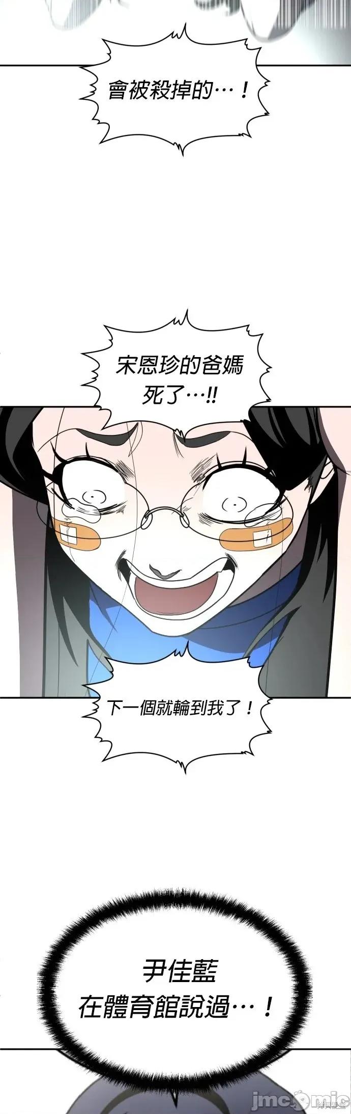 玩物 玩物41 第2页