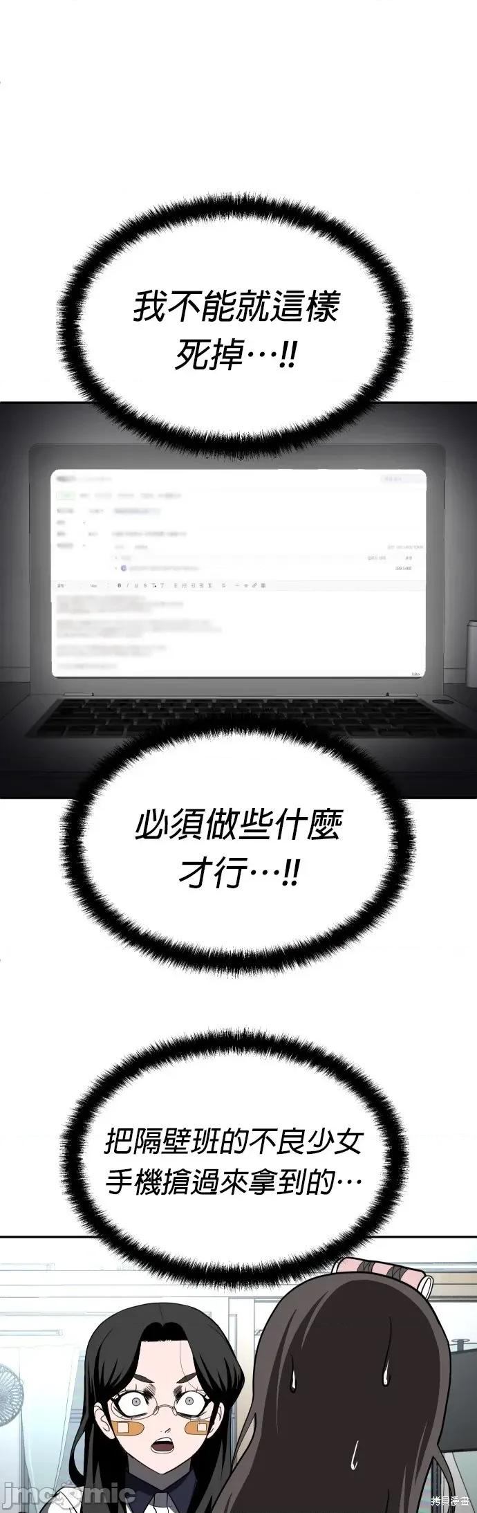 玩物 玩物41 第4页