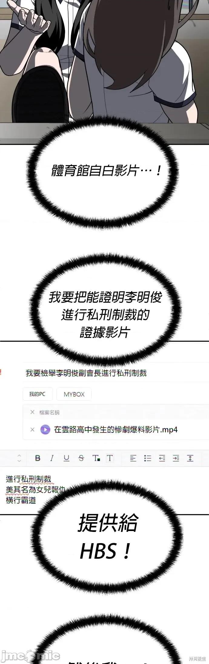 玩物 玩物41 第5页