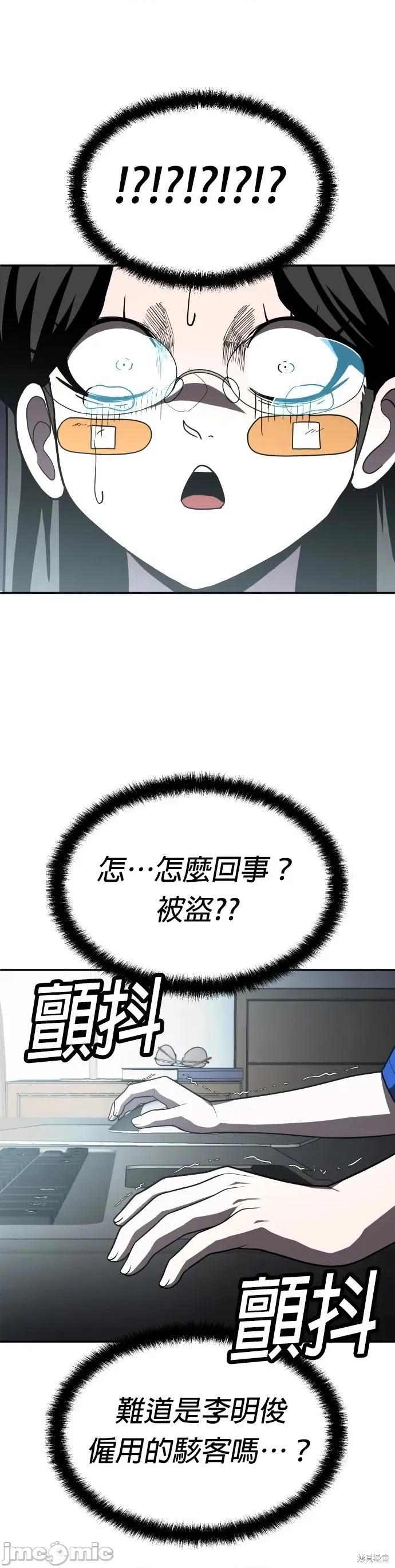 玩物 玩物41 第10页