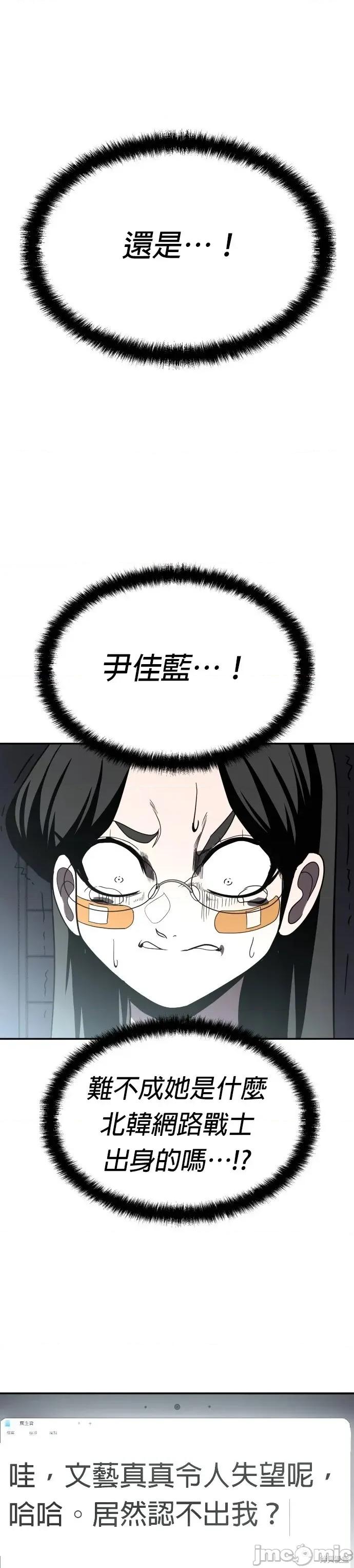 玩物 玩物41 第11页