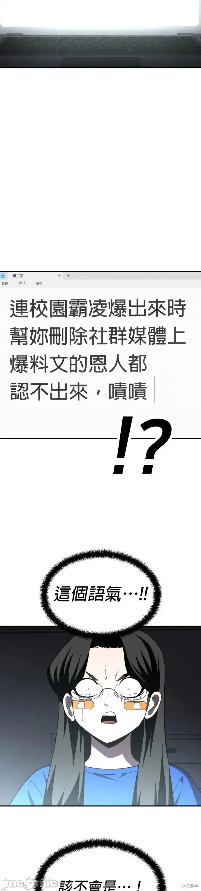 玩物 玩物41 第12页