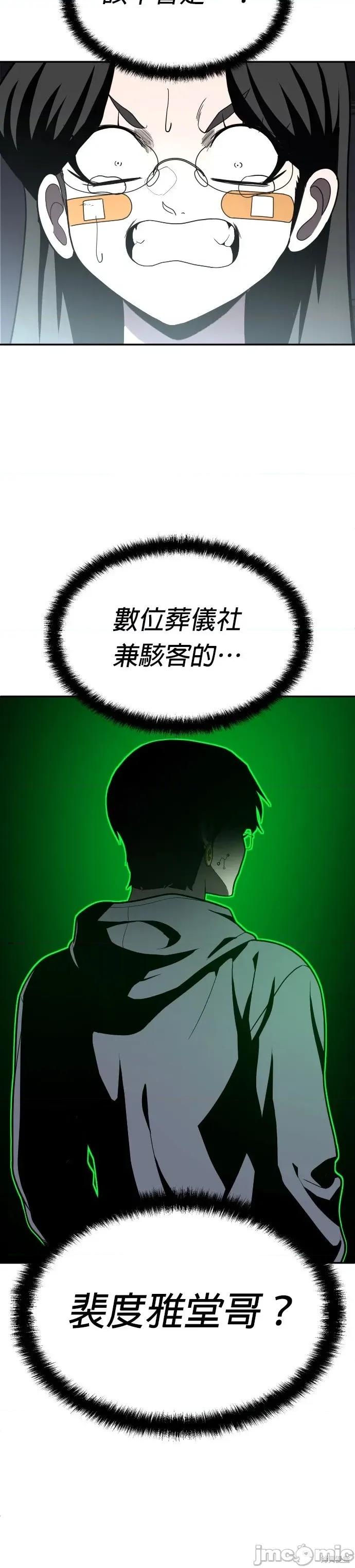 玩物 玩物41 第13页