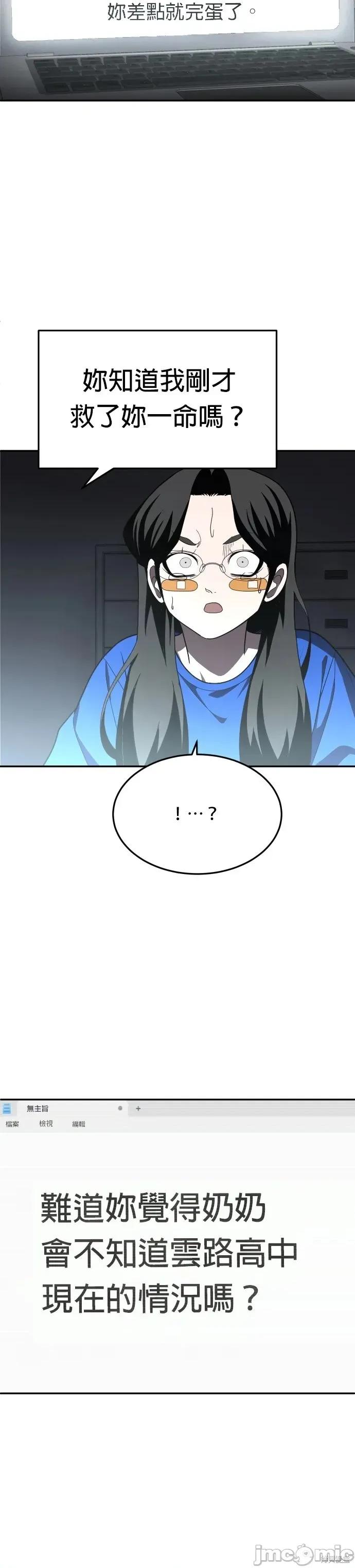 玩物 玩物41 第15页