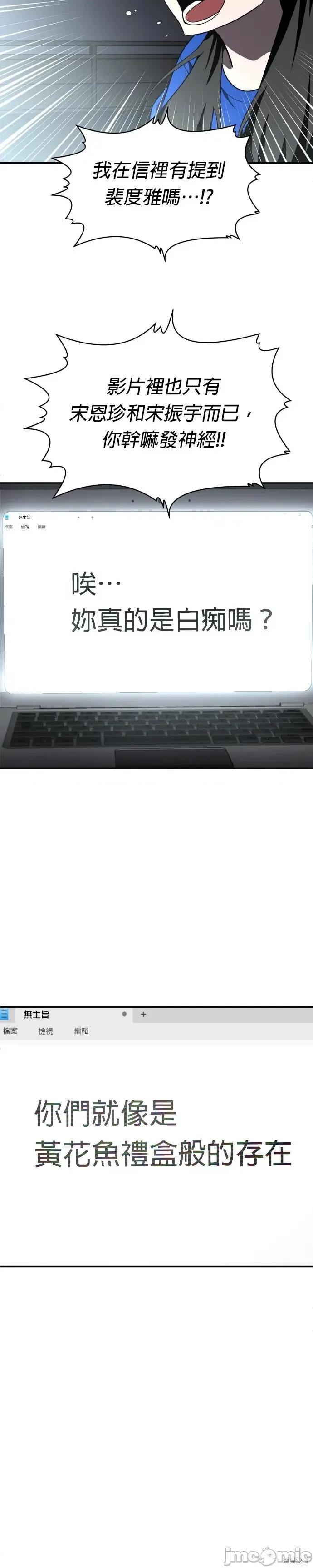 玩物 玩物41 第18页