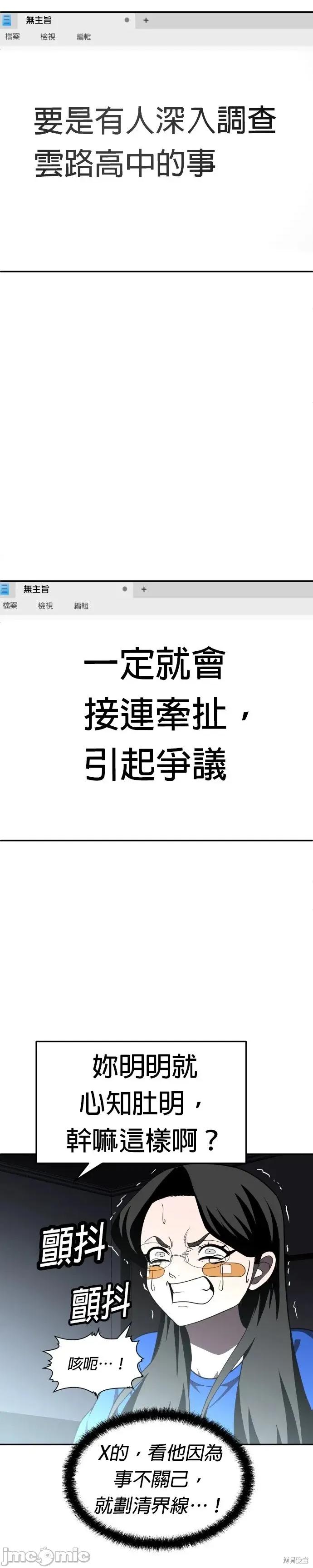 玩物 玩物41 第19页