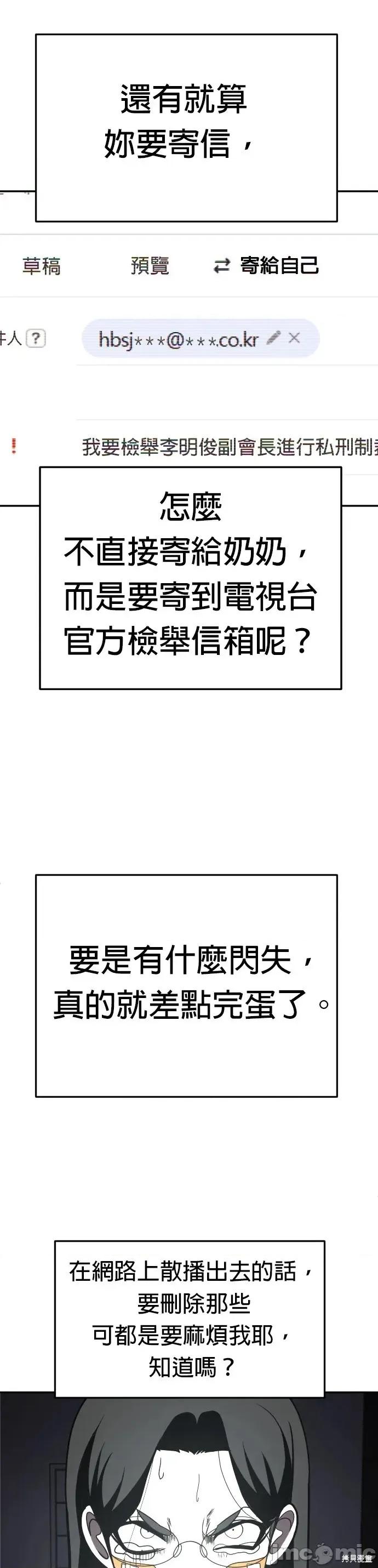 玩物 玩物41 第20页