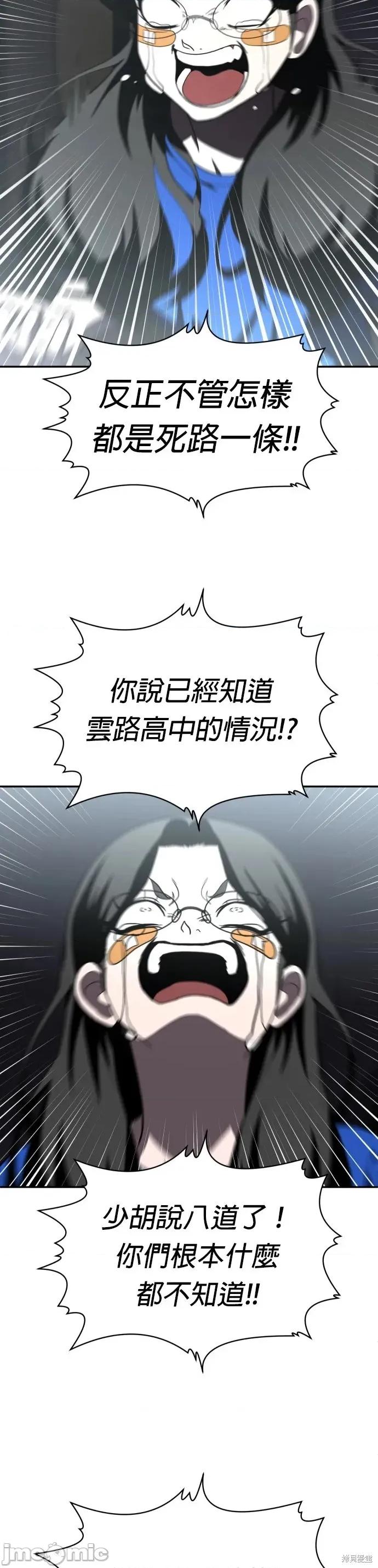 玩物 玩物41 第23页