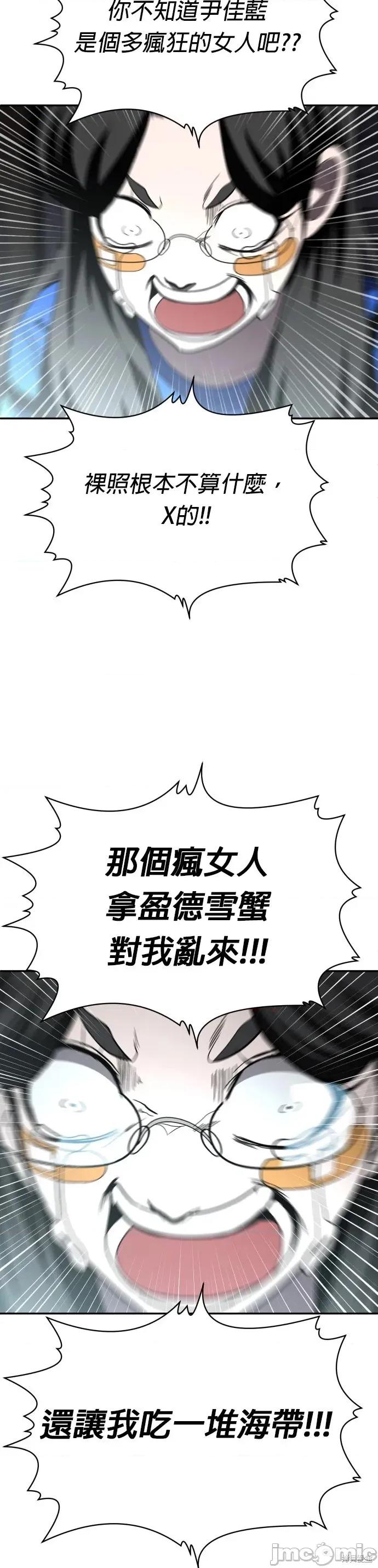玩物 玩物41 第24页