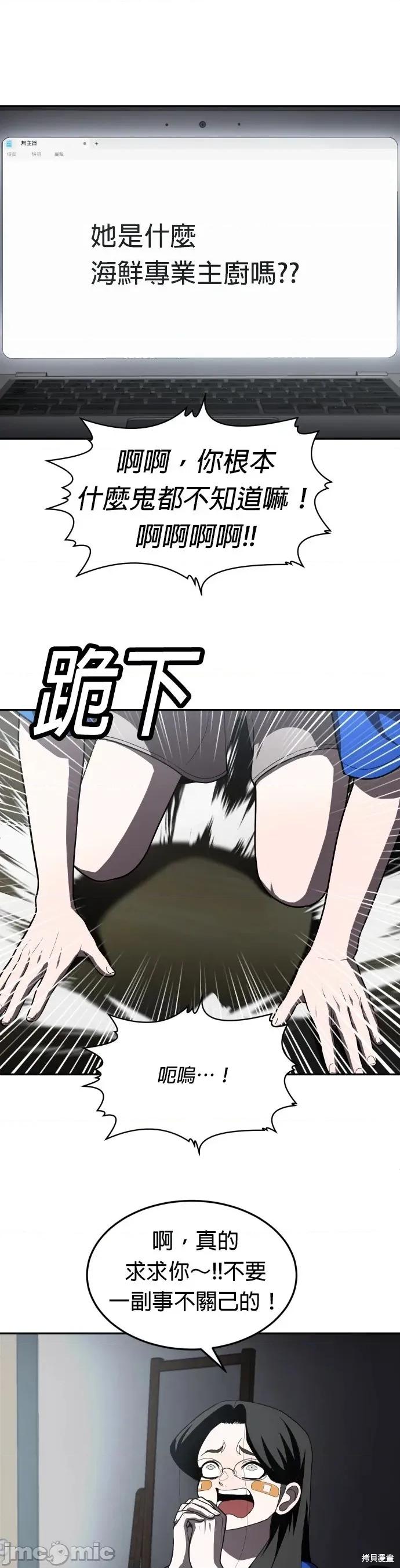玩物 玩物41 第25页