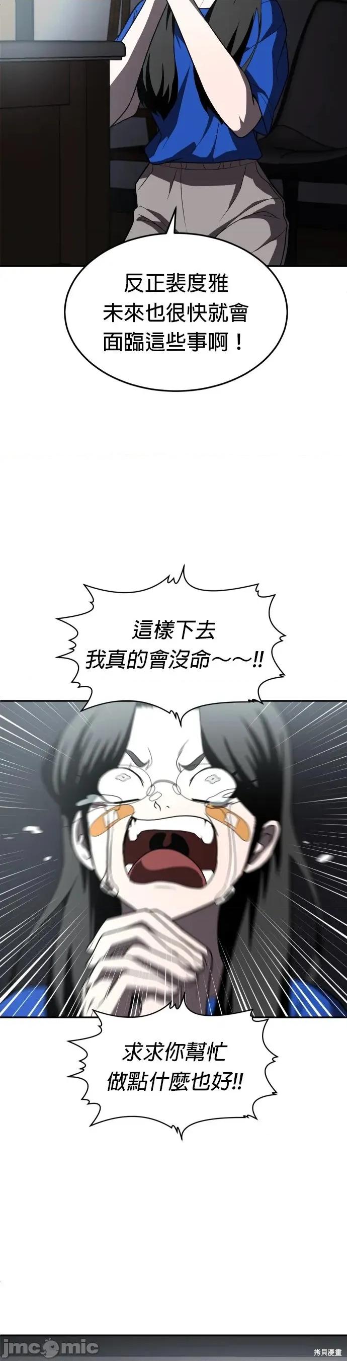 玩物 玩物41 第26页