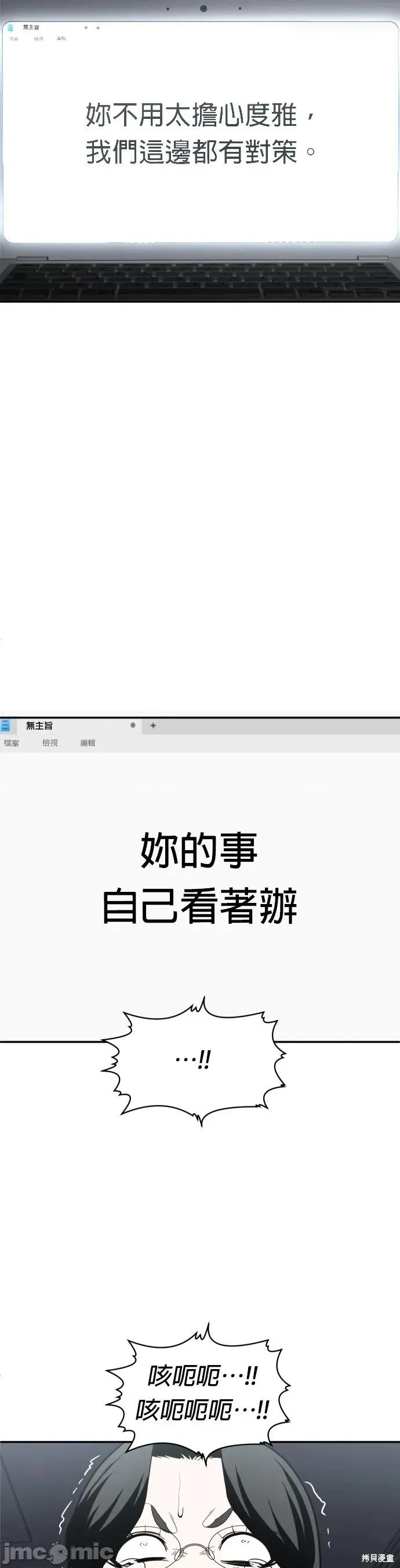 玩物 玩物41 第27页