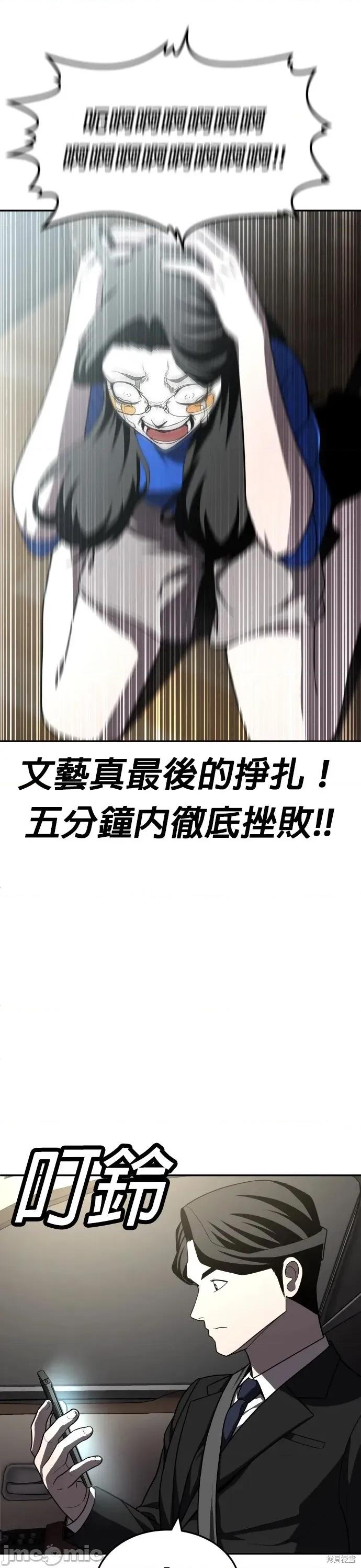 玩物 玩物41 第30页