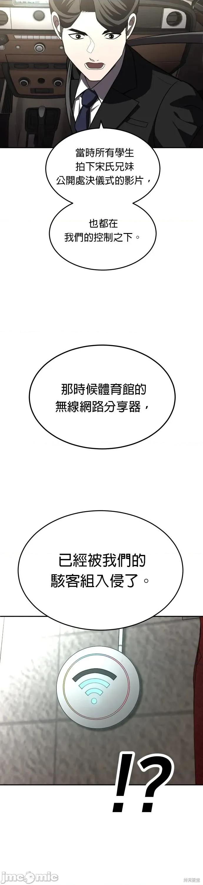 玩物 玩物41 第34页