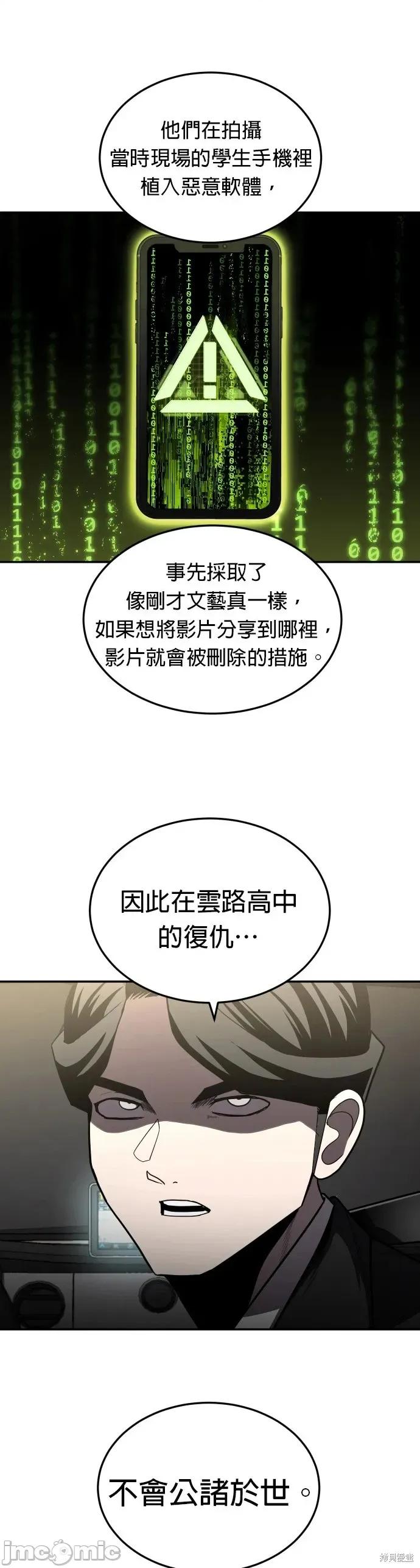 玩物 玩物41 第35页